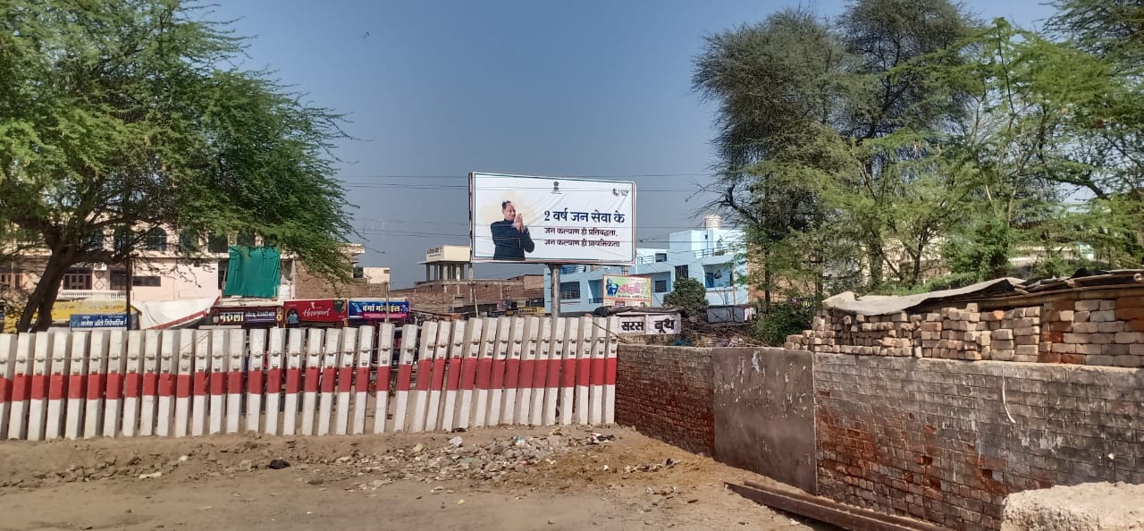 Unipole - Govt. College Fatak, Hanumangarh, Rajasthan Unipole - Govt. College Fatak, Hanumangarh, Rajasthan