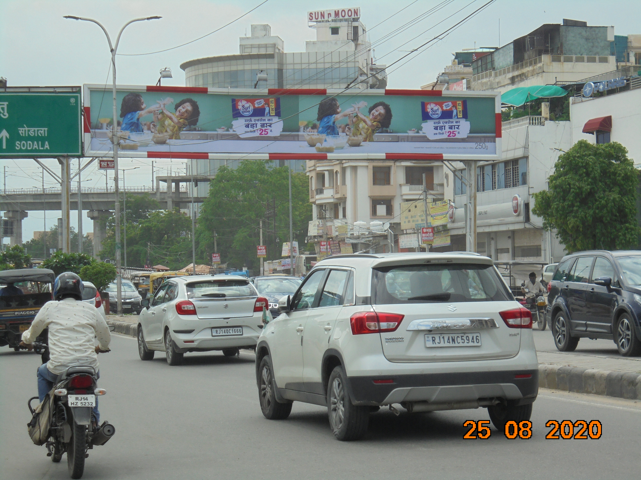 Gantry - Ajmer Road, Jaipur, Rajasthan Gantry - Ajmer Road, Jaipur, Rajasthan