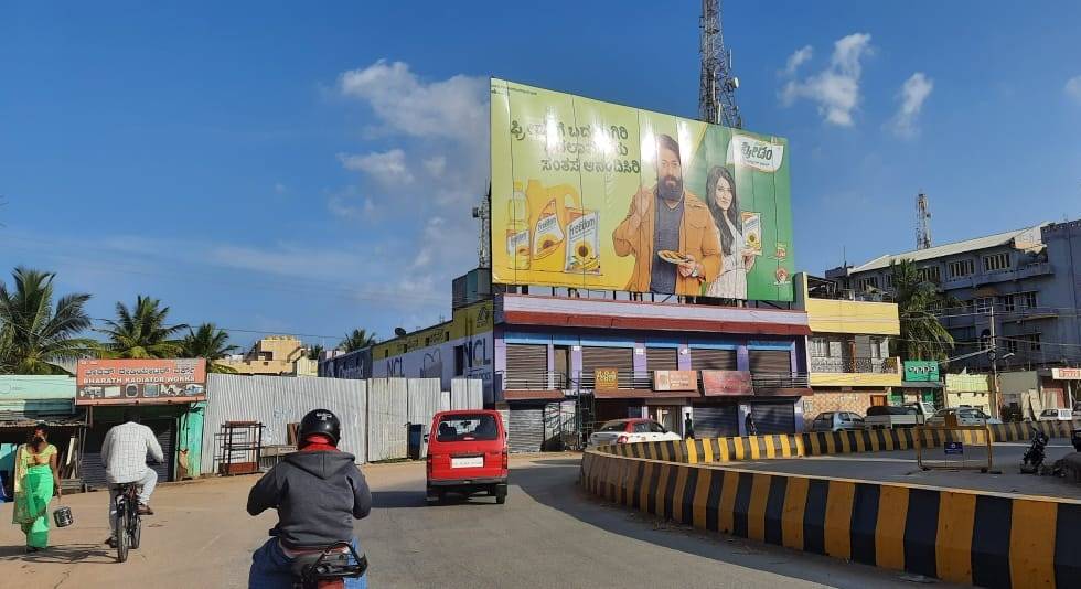 Billboard - City Main Road, Chamrajnagara, Karnataka Billboard - City Main Road, Chamrajnagara, Karnataka