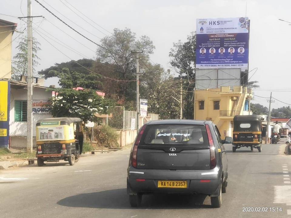 Billboard  - City Main Road, Arasikere, Karnataka