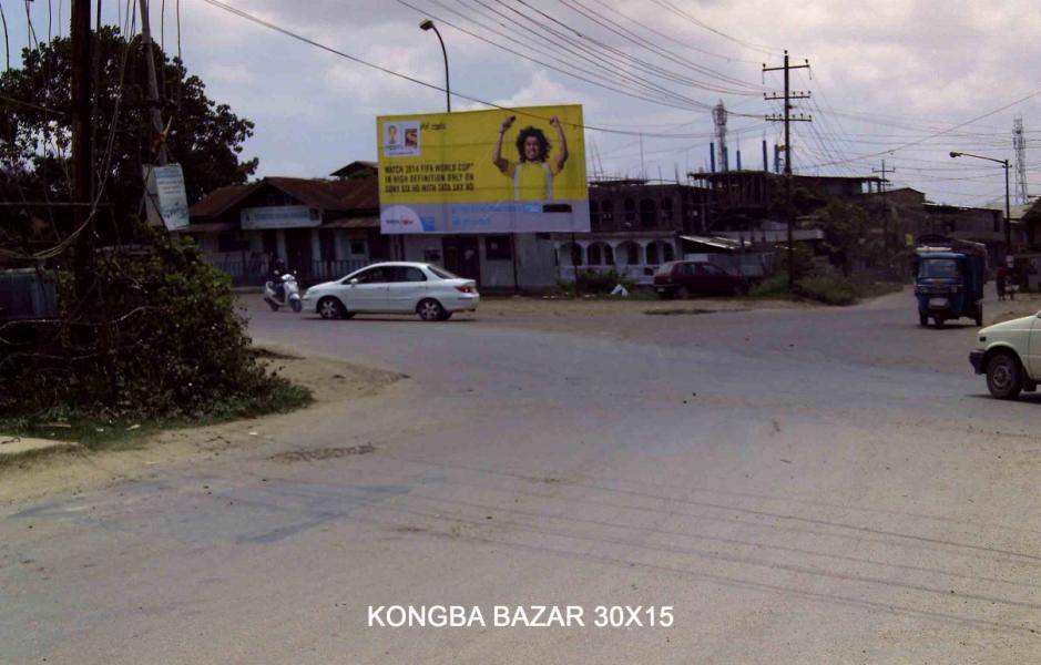 Billboard - Mangjil Bazar, Imphal, Manipur