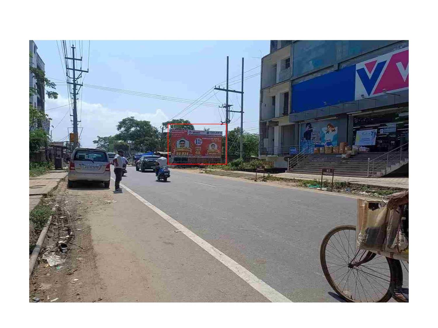 Billboard - Bijay Nagar Nr. Vishal fcg Town ,  Kamrup rural, Assam