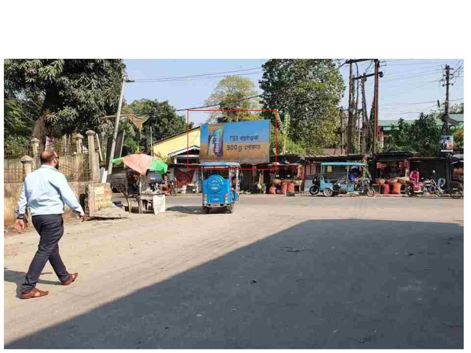 Billboard - Town Nr. Public Bus Stand,  Barpeta, Assam