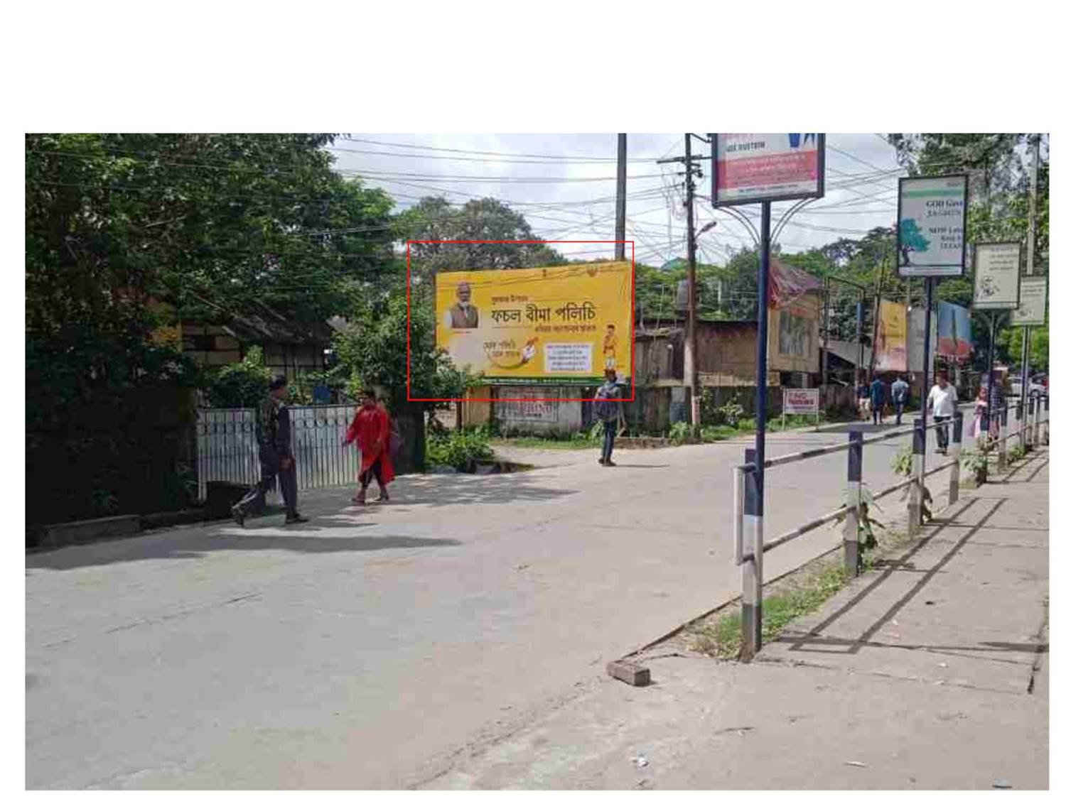 Billboard - Jail Road, High School Charali fcg ASTC, North Lakhimpur, Assam Billboard - Jail Road, High School Charali fcg ASTC, North Lakhimpur, Assam