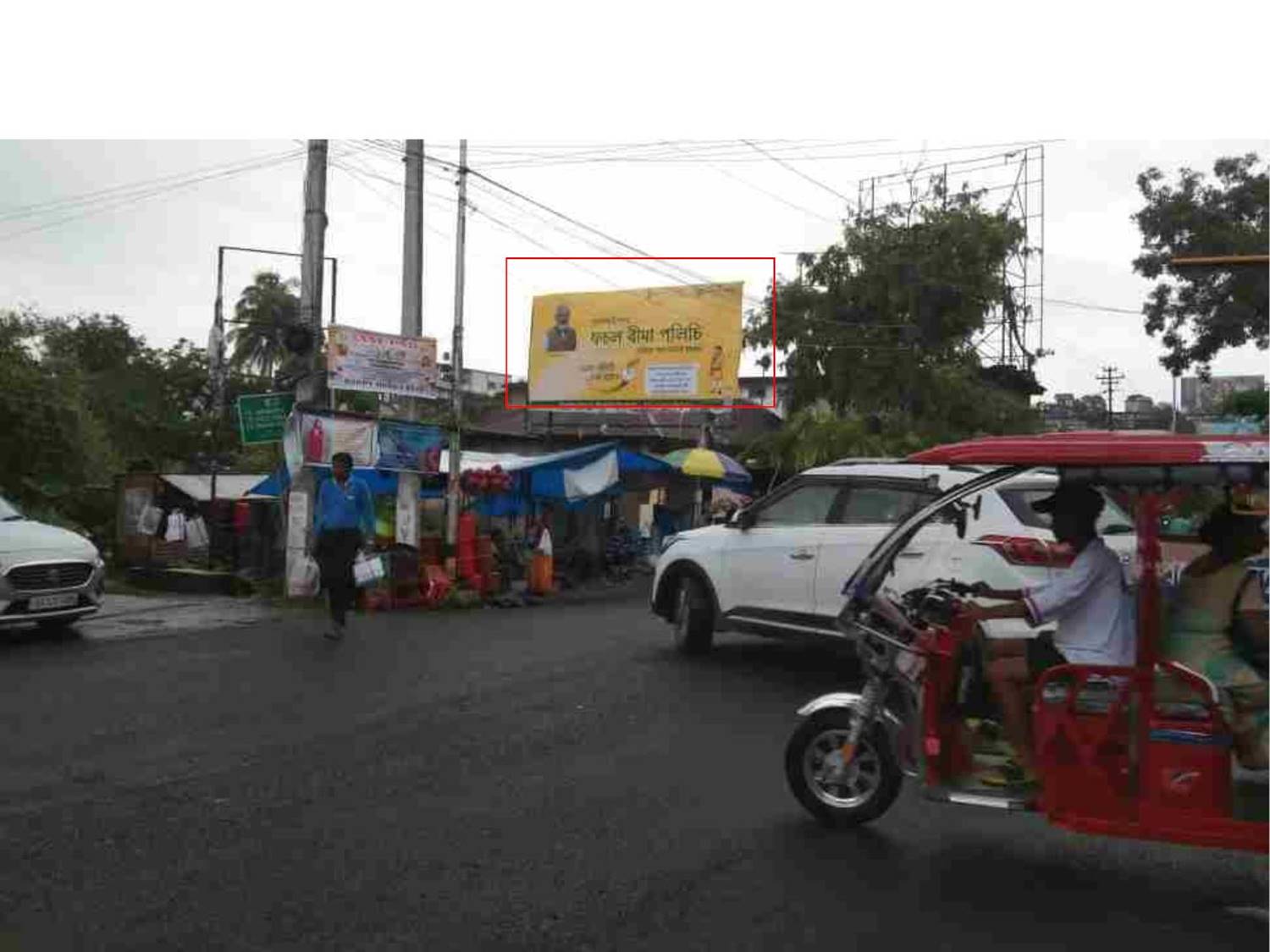 Billboard - Padampukhari, Tezpur, Assam