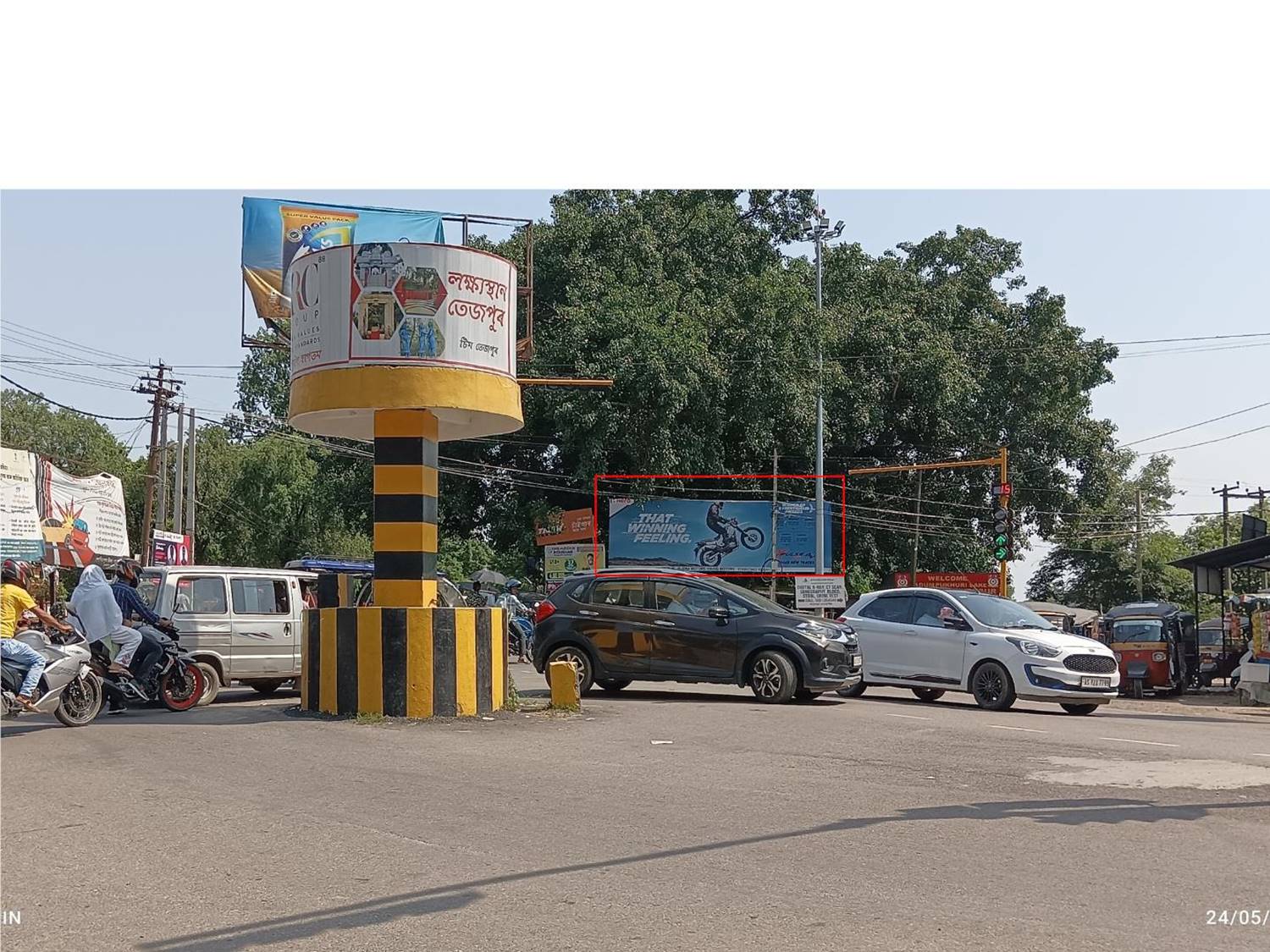 Billboard - Tezpur Nr. Baptist Hospital, Tezpur, Assam Billboard - Tezpur Nr. Baptist Hospital, Tezpur, Assam