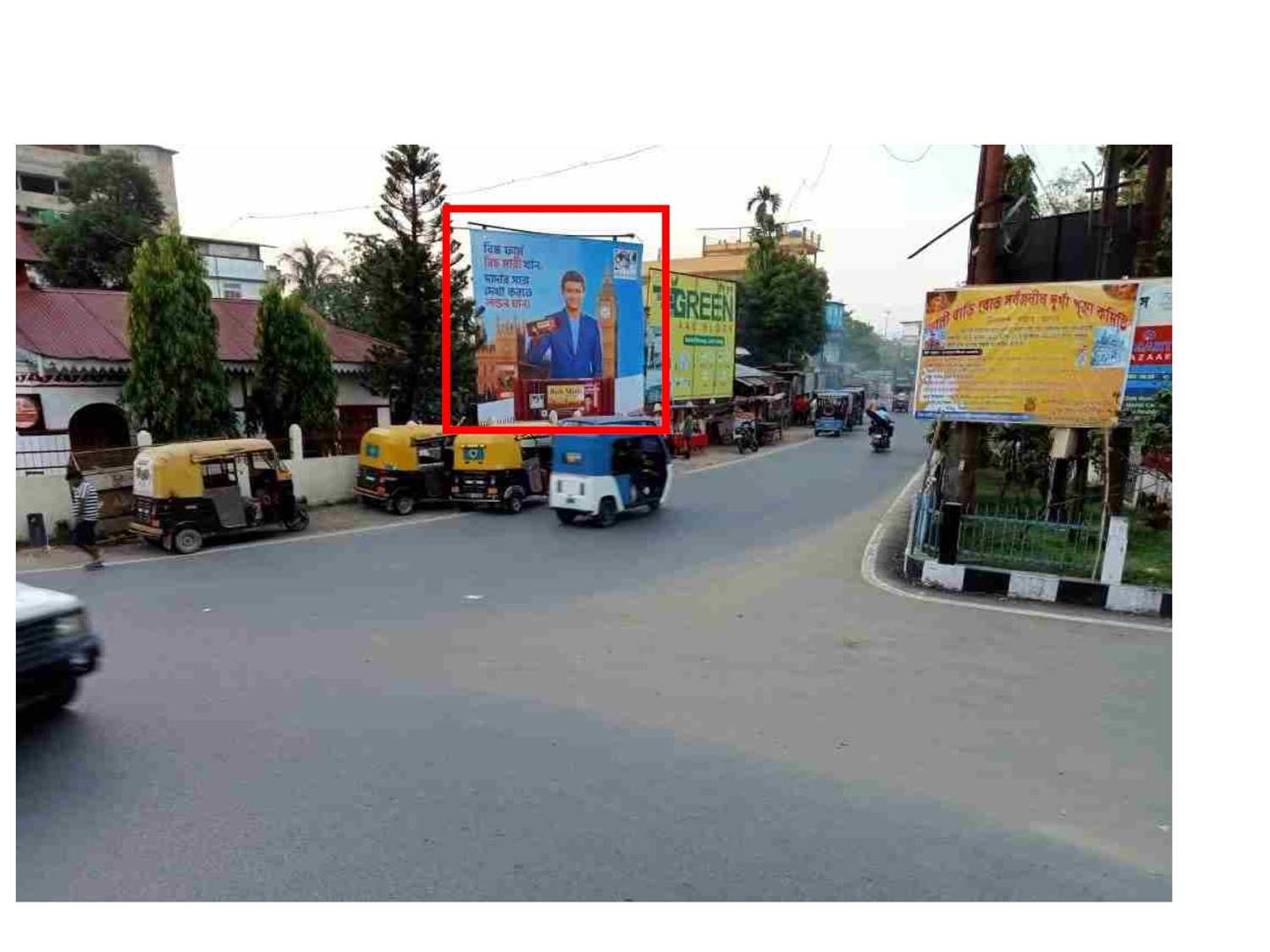 Billboard - Nazirapatty, Silchar, Assam Billboard - Nazirapatty, Silchar, Assam