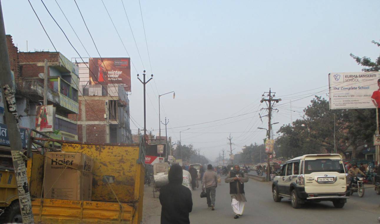 Billboard Main Road Arbal More  Jehanabad Bihar