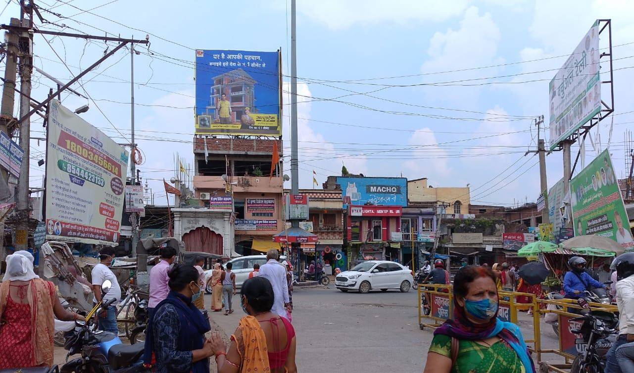 Billboard Main Market  Arawal More Jehanabad Bihar