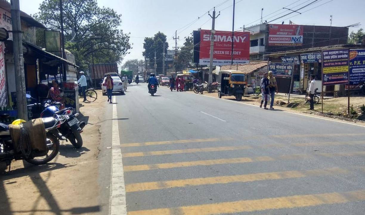 Billboard Facing Patna Opp thana Arbal Bihar Billboard Facing Patna Opp thana Arbal Bihar