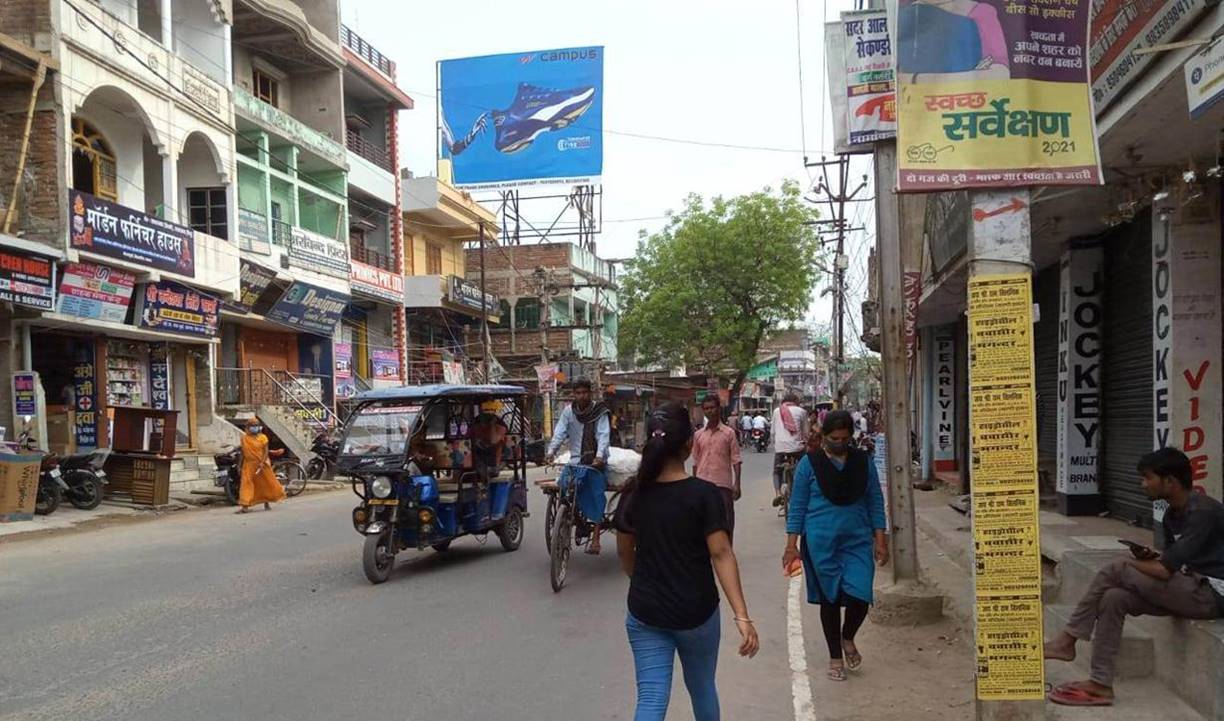 Billboard  Mogalkuan Sohasarai  Biharshariff  Nalnda Bihar