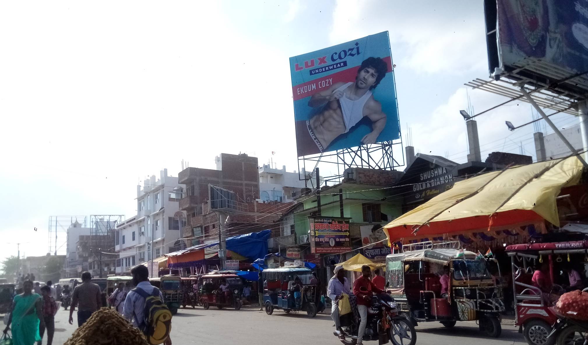 Billboard Opp Bus Stand Up Biharshariff  Nalnda Bihar