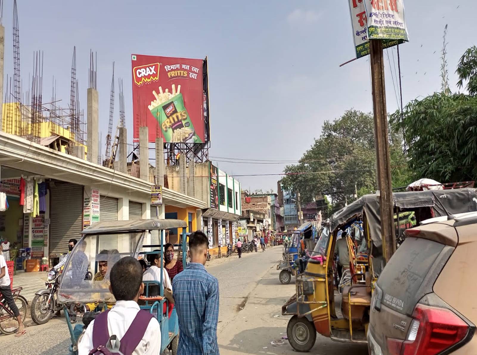 Billboard Opp.Children Park Amber Chowk  Up  Biharshariff  Nalnda Bihar