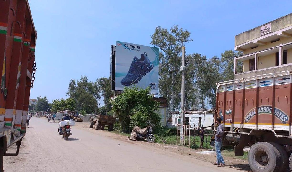 Billboard Station More UP Biharshariff  Nalnda Bihar