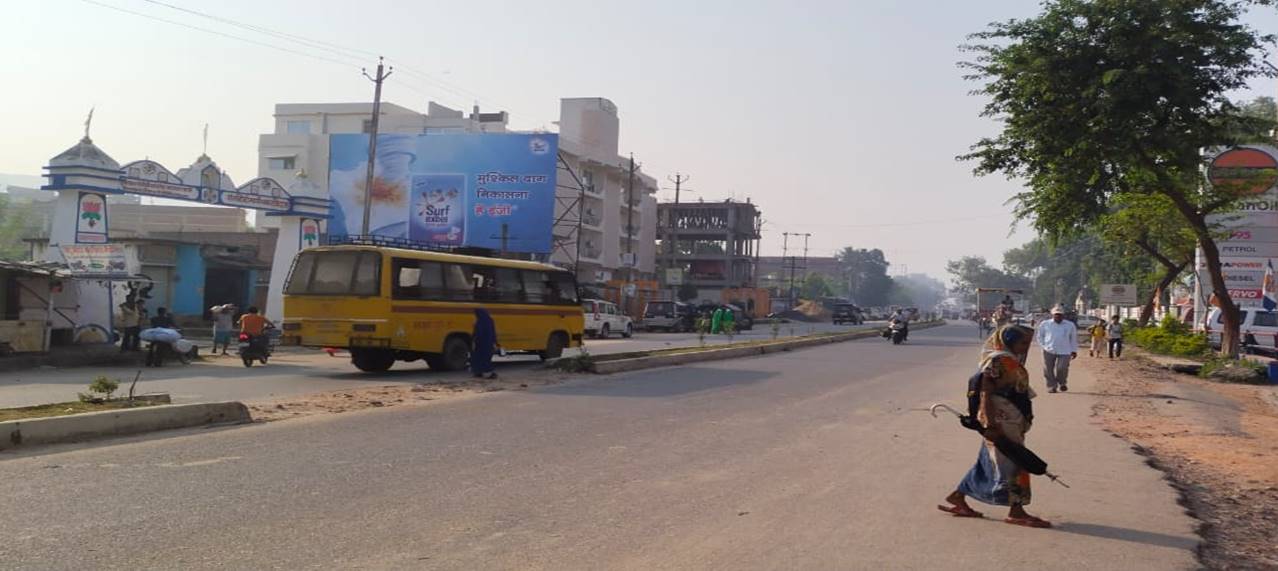 Billboard  Near Daimond Hotal  Rajgir- Nalnda Bihar