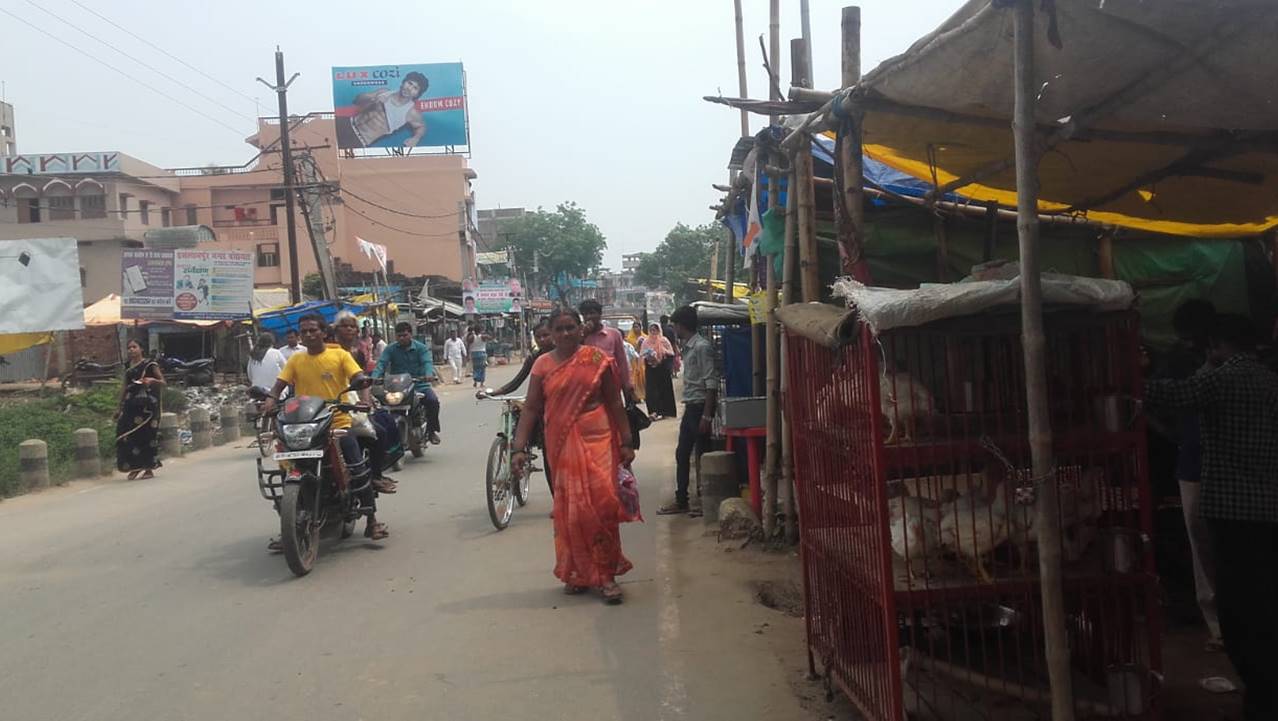 Billboard  Bus Stand UP  Eslampur Nalnda Bihar