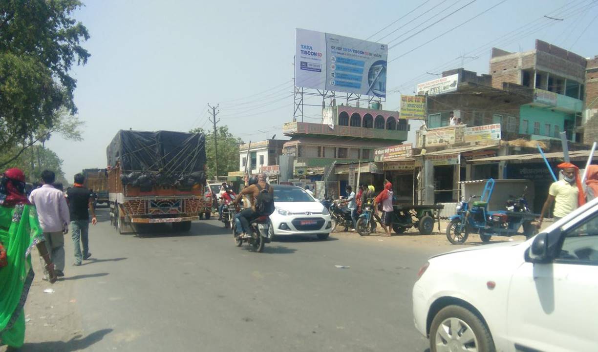 Billboard   Main Market  Harnout Nalnda Bihar