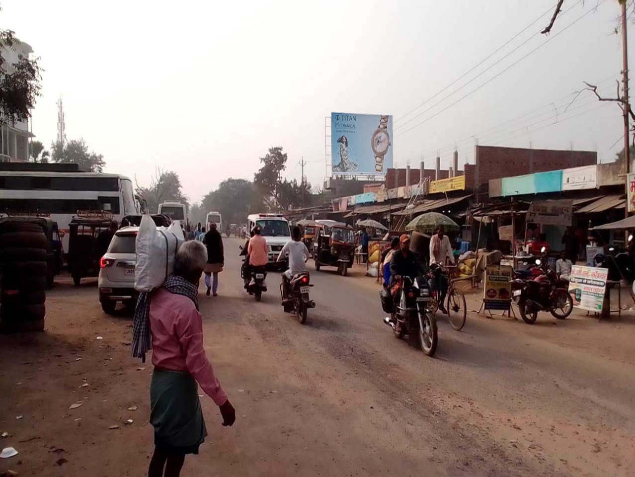 Billboard Bus Stand  Hisua Nawada Bihar