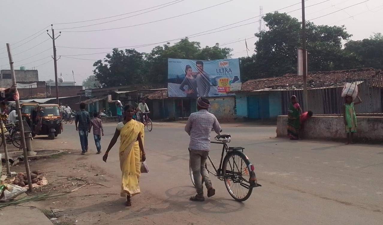 Billboard Sehjana Chowk Jhajha Jamui Bihar Billboard Sehjana Chowk Jhajha Jamui Bihar