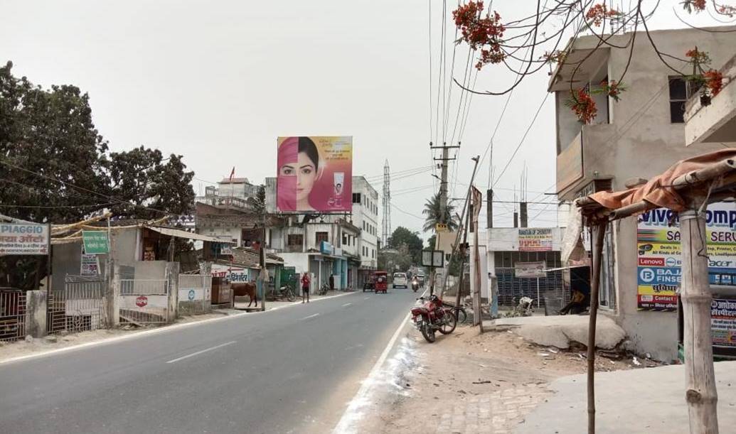Billboard Manoj Hotel Kachahri Road Jamui Bihar Billboard Manoj Hotel Kachahri Road Jamui Bihar