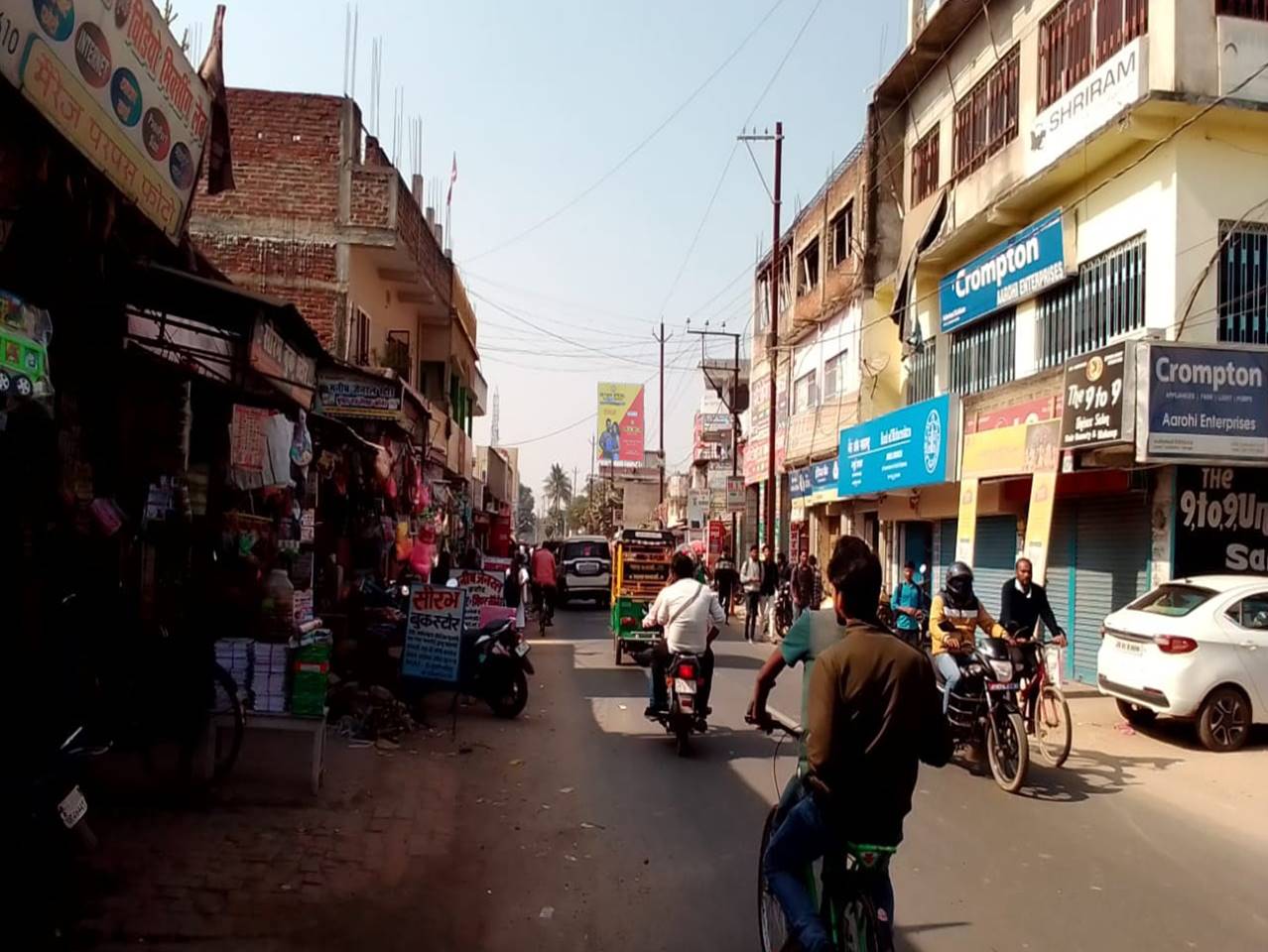 Billboard Nr. Bank of Maharashtra Registry Office Up Jamui Bihar Billboard Nr. Bank of Maharashtra Registry Office Up Jamui Bihar