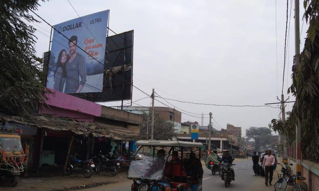 Billboard  MG Road  Khagaria Nr.Pump Khagaria Bihar