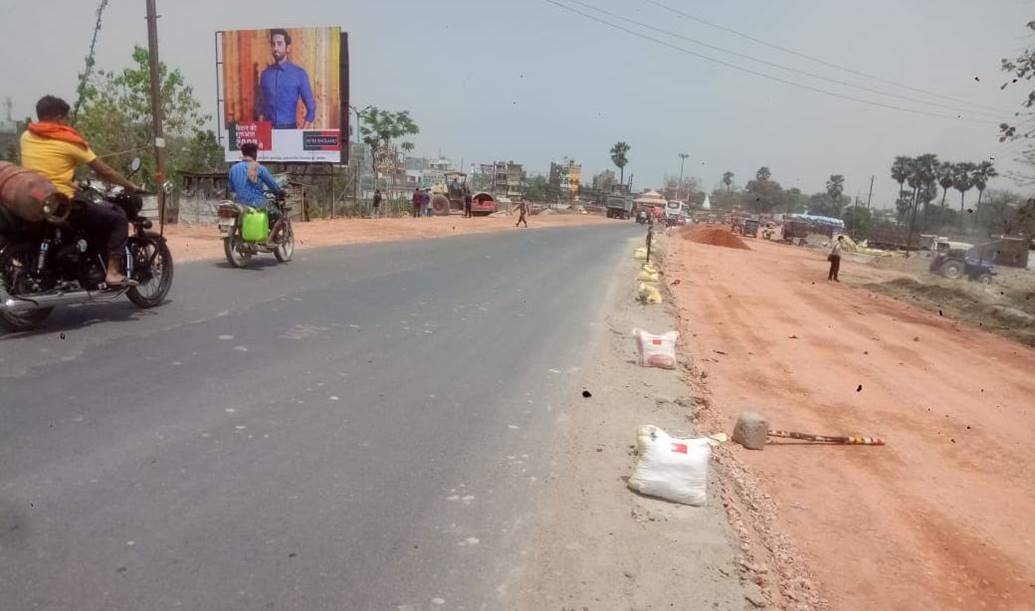 Billboard Main Road Bus Stand Dn  Khagaria Bihar