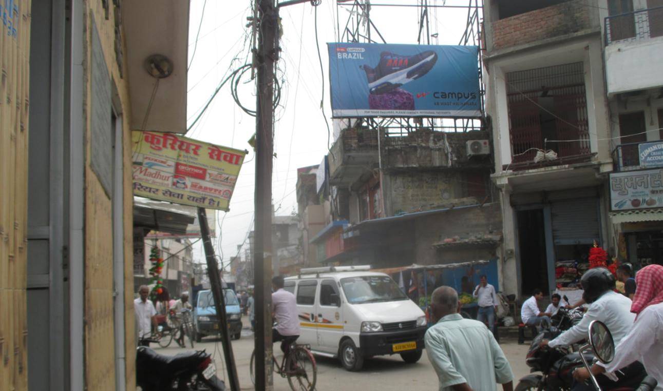 Billboard Rajendra Chowk, Hazipur Hajipur Vaishali Bihar Billboard Rajendra Chowk, Hazipur Hajipur Vaishali Bihar