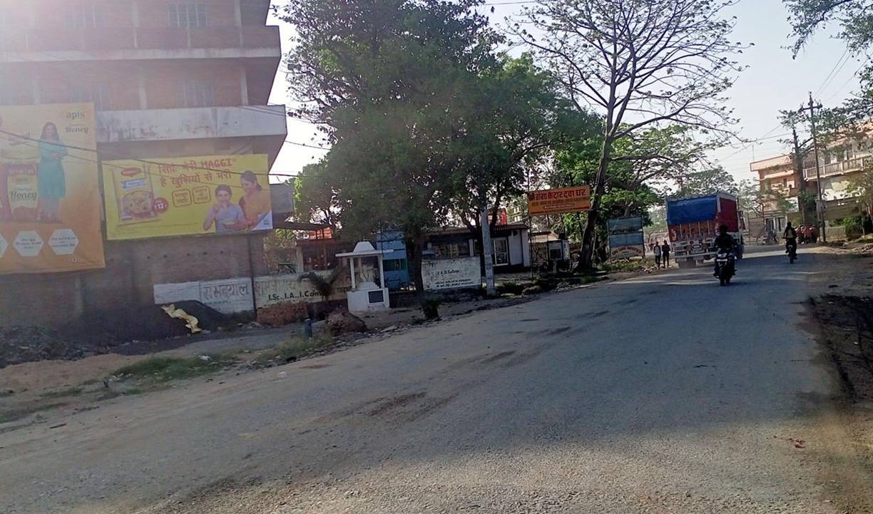 Billboard Bhikhari thakur Entry Point Chapra Saran Bihar Billboard Bhikhari thakur Entry Point Chapra Saran Bihar