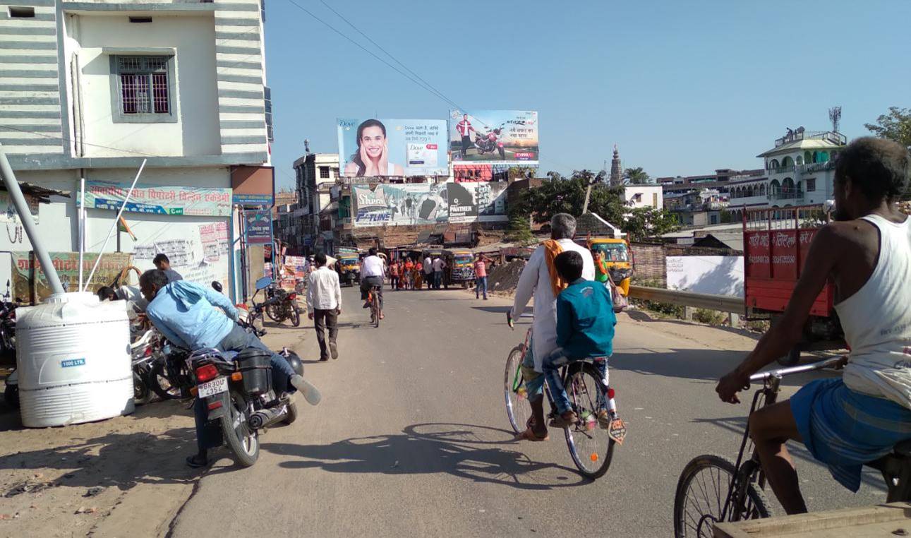 Billboard Road Facing Bus Station Sitamarhi  Bihar