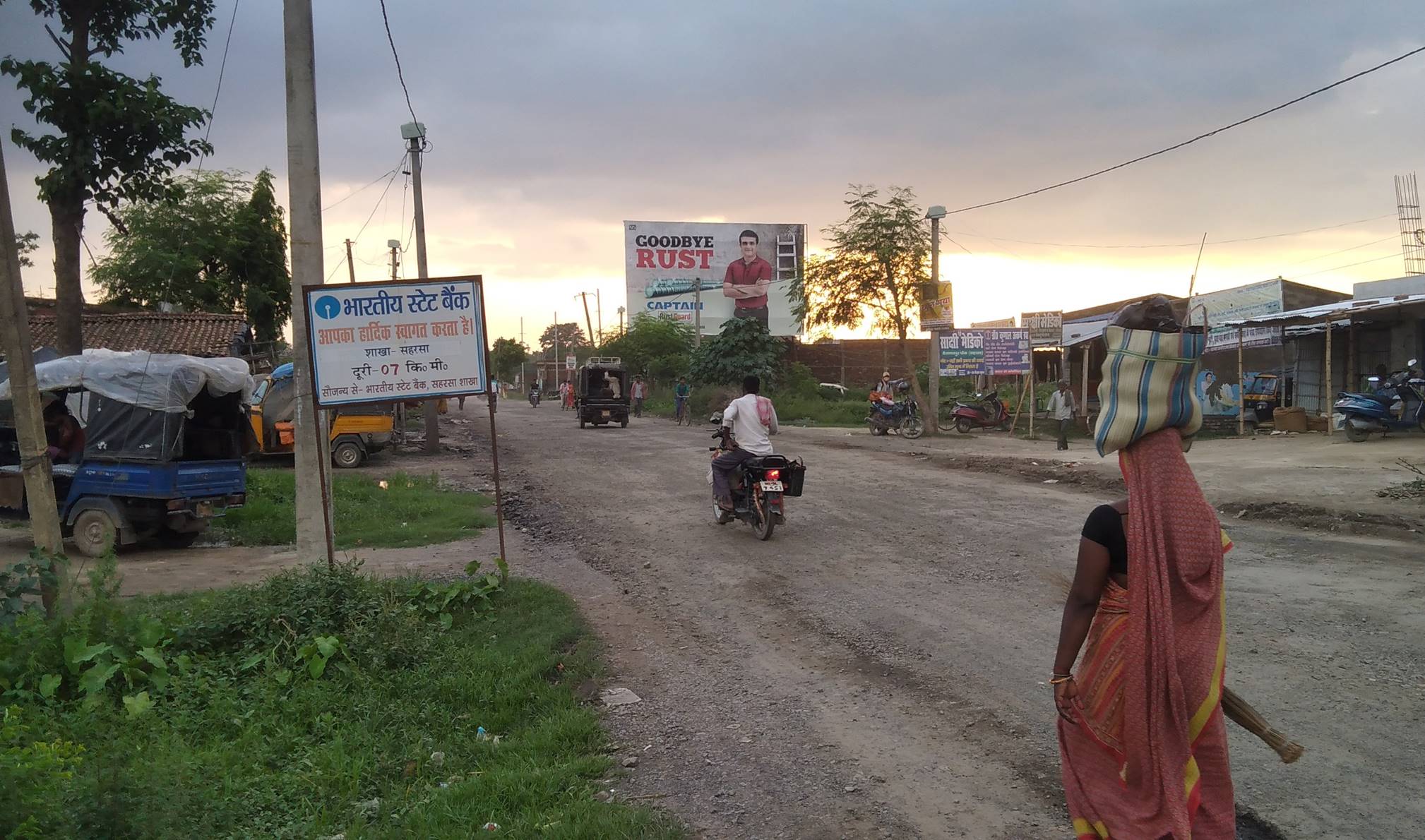 Billboard Nr. SBI  Baijnathpur chowk  Saharsa  Bihar