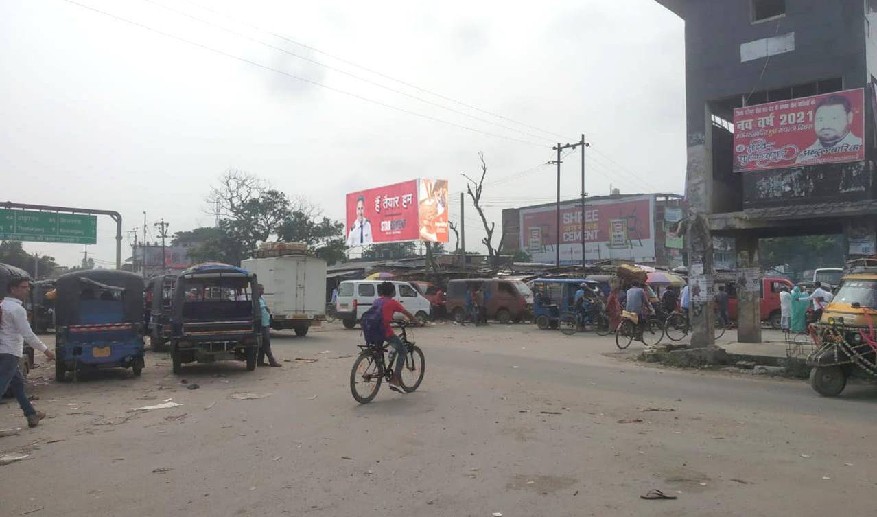 Billboard Nr. Bus Station Zero Mile Arariya Bihar Billboard Nr. Bus Station Zero Mile Arariya Bihar