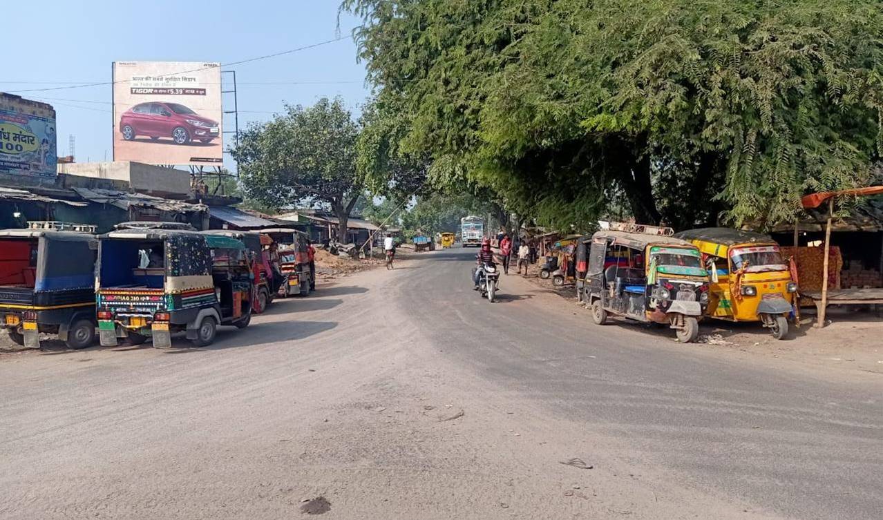 Billboard Nr. Auto Stand Dhaka More Banka Bihar