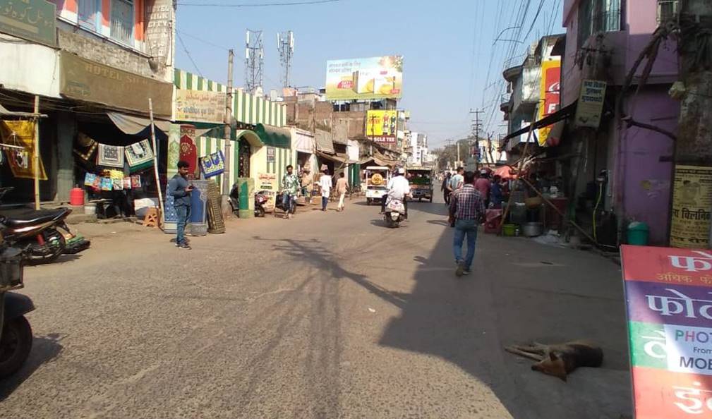 Billboard Main Road Nr. Station Bhagalpur Bihar