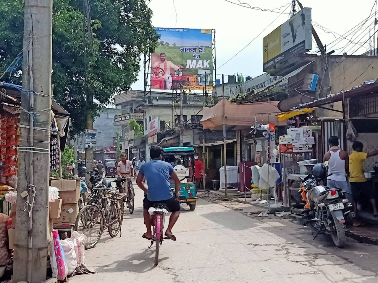 Billboard Nr. Kishanganj Electricals Gandhi Chowk Up Kishanganj Bihar Billboard Nr. Kishanganj Electricals Gandhi Chowk Up Kishanganj Bihar