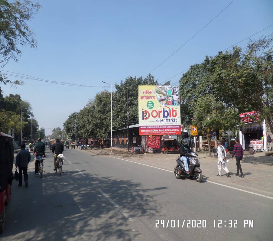 Billboard near lohiya park kankarbagh Patna Bihar Billboard near lohiya park kankarbagh Patna Bihar
