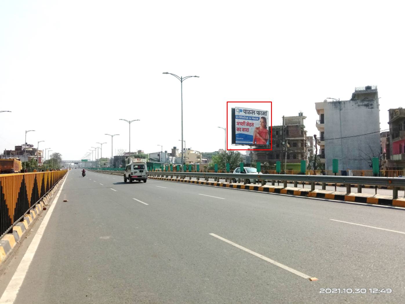 Billboard Main Highway Rajeev Nagar UP Patna Bihar Billboard Main Highway Rajeev Nagar UP Patna Bihar