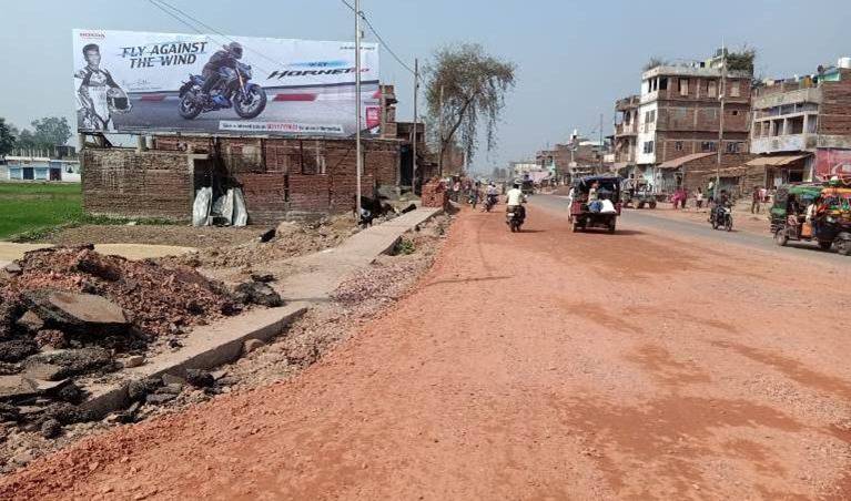 Billboard  Biranchi Entry Point,  NH  Masaurhi Patna Bihar