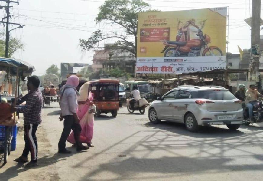Billboard T-Point Gopali chowk Ara Bihar Billboard T-Point Gopali chowk Ara Bihar