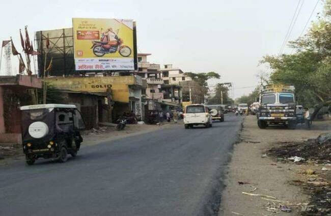 Billboard Facing Ramna Maiden  Bus Station Ara Bihar