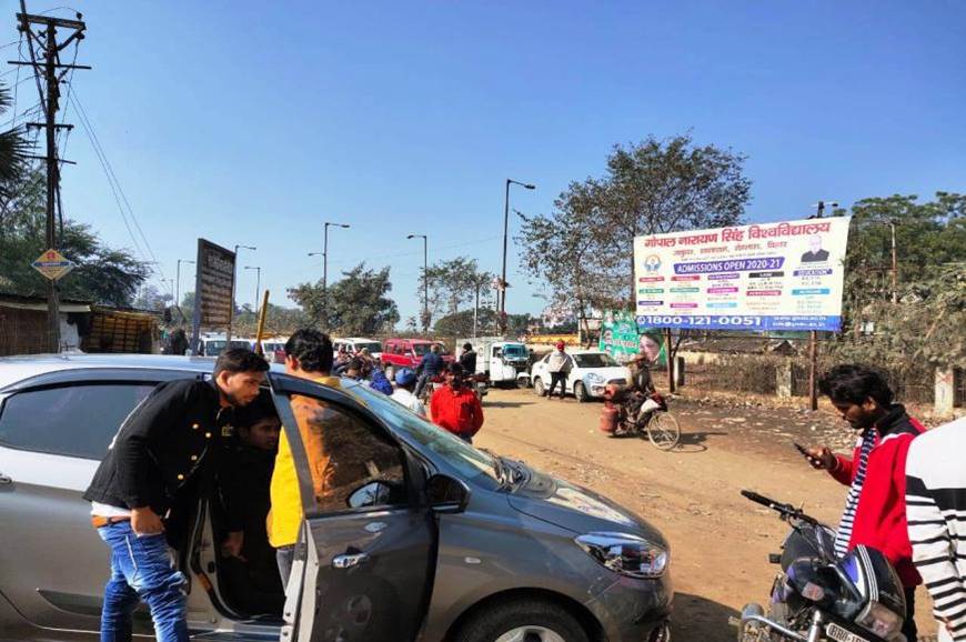 Billboard Station More Bihita Ara Bihar Billboard Station More Bihita Ara Bihar