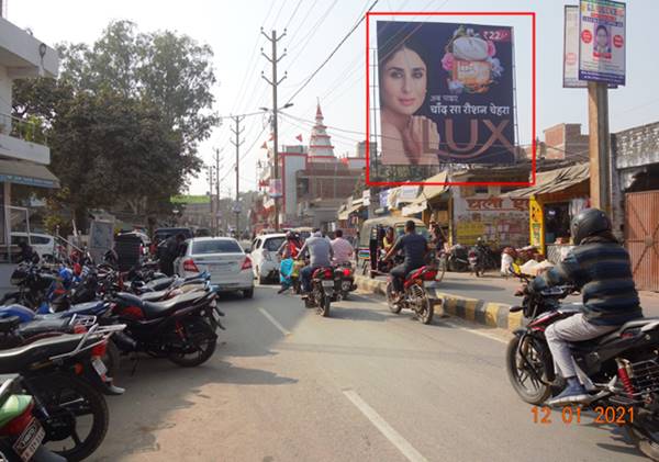 Billboard Nr Vishal Mega Mart (UP) Manpur Chowk Gaya Bihar Billboard Nr Vishal Mega Mart (UP) Manpur Chowk Gaya Bihar