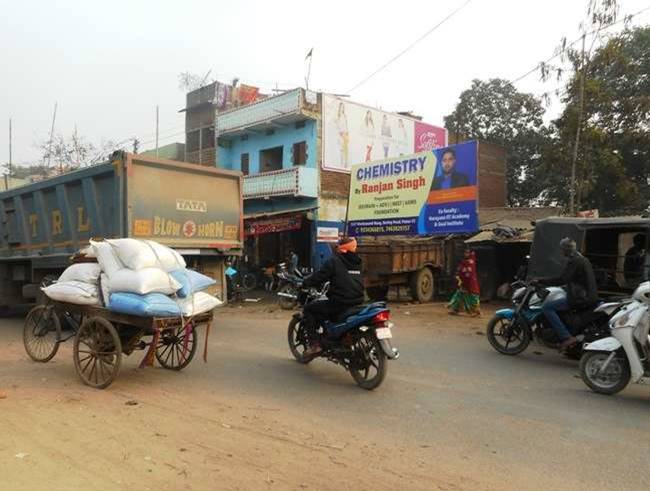 Billboard Main Road Mashori Station  Jehanabad Bihar