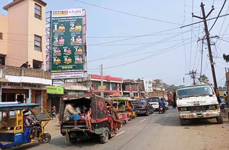 Billboard Station Road Balluhai Chowk Khagariya Bihar Billboard Station Road Balluhai Chowk Khagariya Bihar