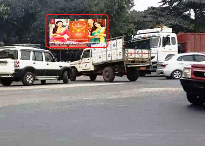 Billboard Main Road Station Fly Over Bridge   Kishangunj Bihar