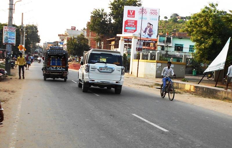 Billboard Main Road Girinda Chowk  Sheikhpura Bihar