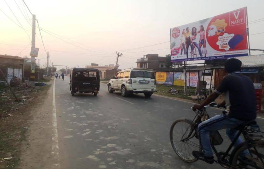 Billboard Main Road Azad Chowk (up) Sitamarhi Bihar Billboard Main Road Azad Chowk (up) Sitamarhi Bihar