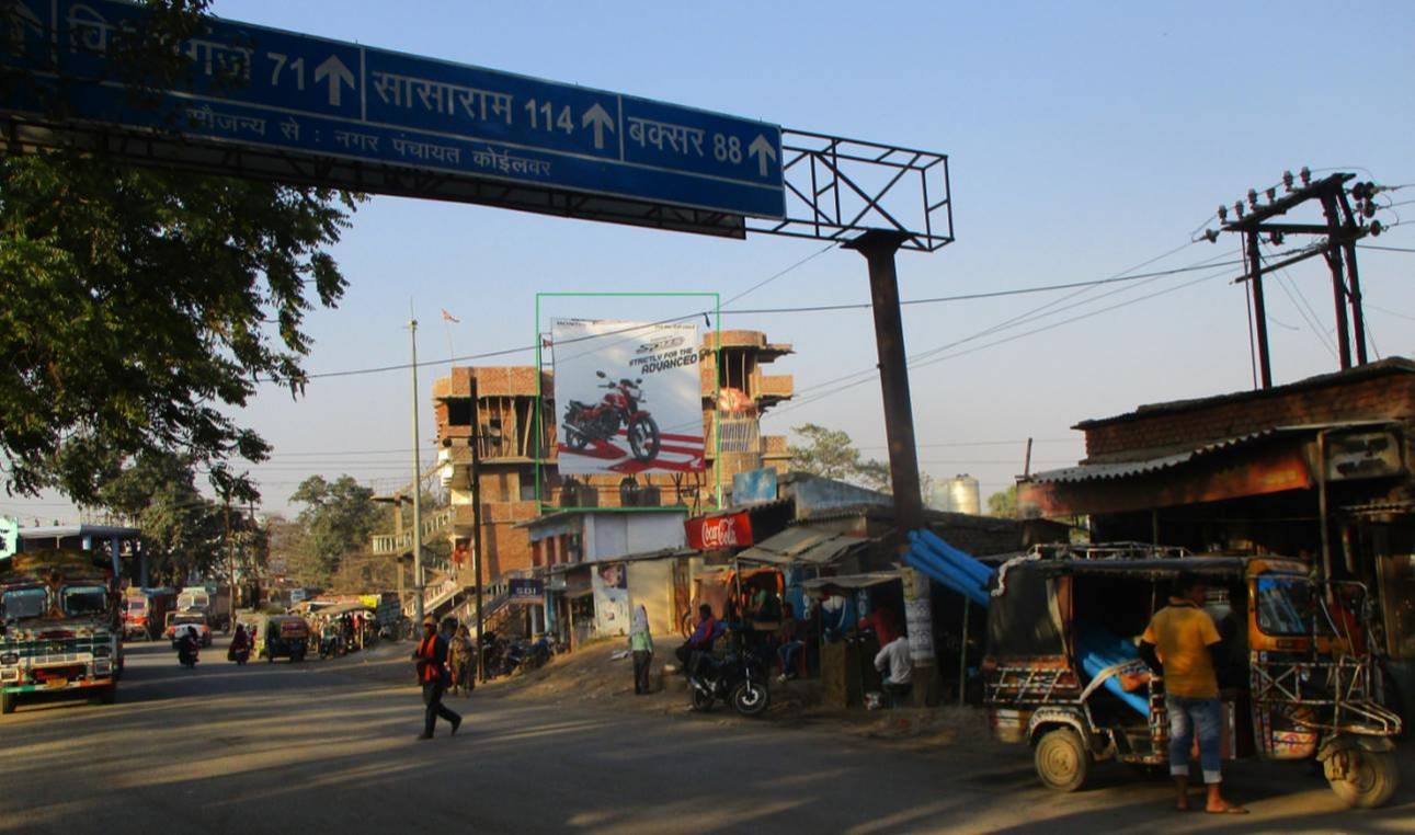 Billboard Main road 'DN Koilwer Bhojpur Bihar Billboard Main road 'DN Koilwer Bhojpur Bihar