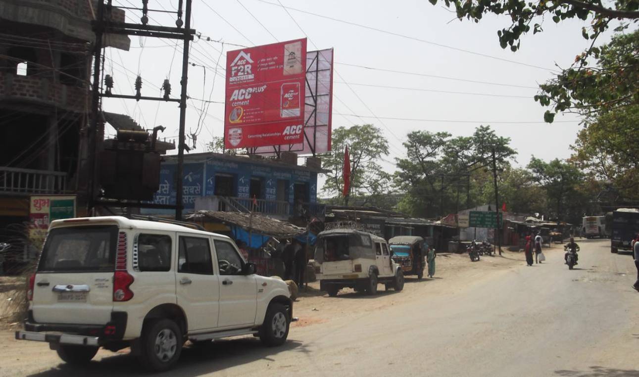 Billboard Main road UP Koilwer Bhojpur Bihar Billboard Main road UP Koilwer Bhojpur Bihar