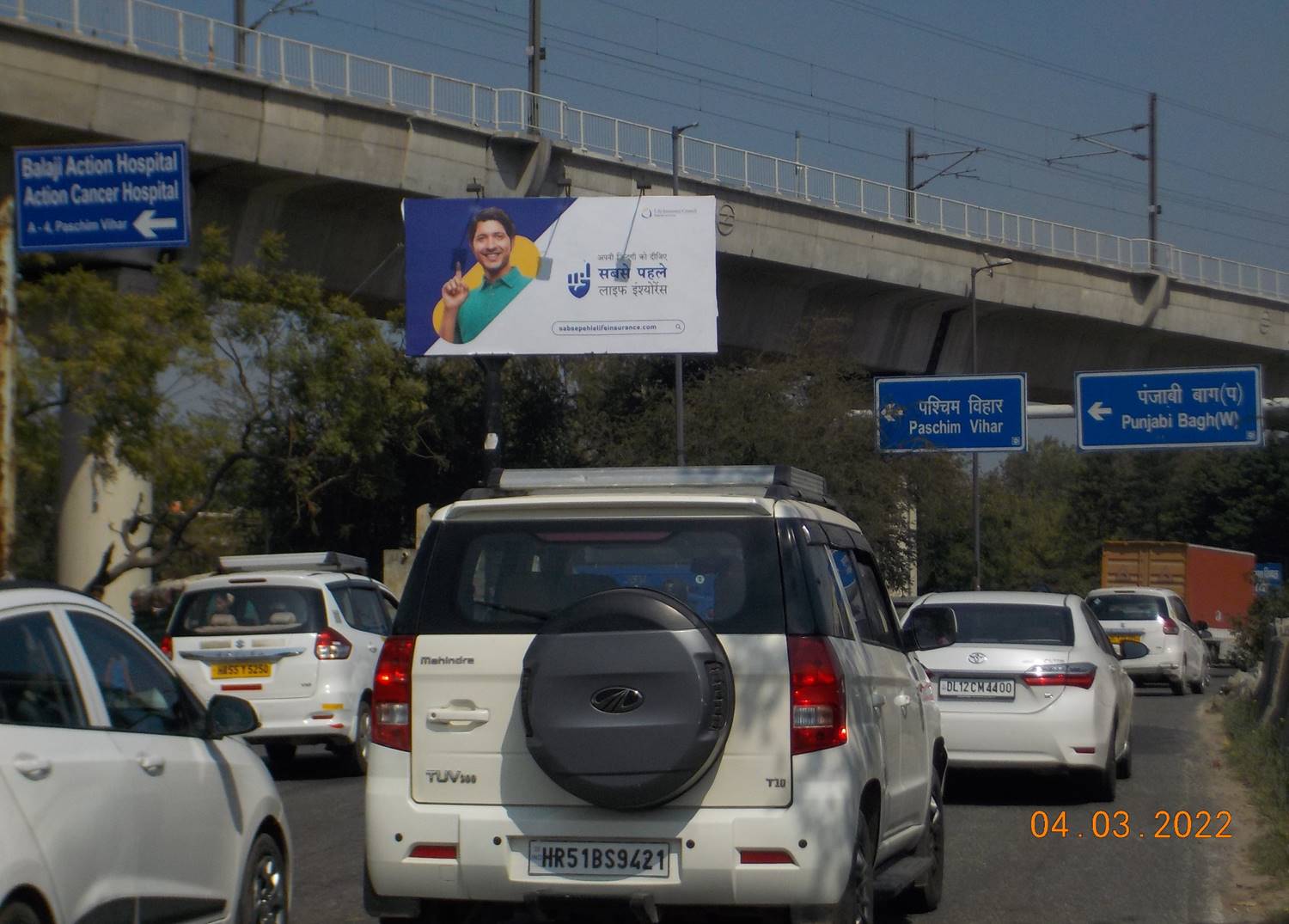 Unipole Punjabi Bagh West Delhi Delhi (NCR) Unipole Punjabi Bagh West Delhi Delhi (NCR)